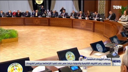 أبرز تصريحات رئيس الوزراء خلال مؤتمر استعراض برنامج الطروحات الفترة المقبلة