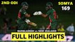 New Zealand vs Bangladesh, 2nd ODI highlights 2023 | NZ vs BAN, 2nd ODI highlights 2023
