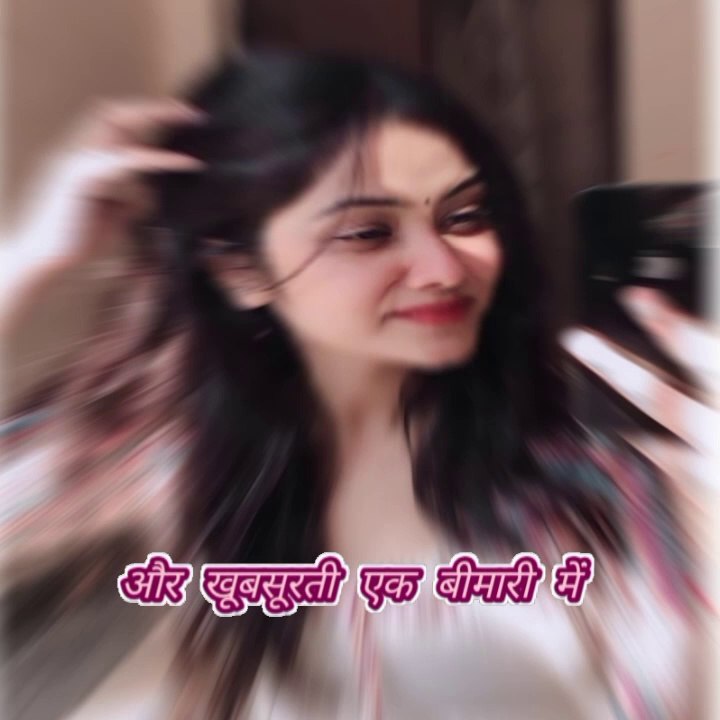 दौलत ओर खूबसूरती एक हटके में खत्म हो जाती है