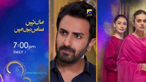 Baylagaam Episode 79 - [Eng Sub] - Digitally Presented by Qarshi - 20th December 2023 - HAR PAL GEO