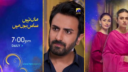 Baylagaam Episode 79 - [Eng Sub] - Digitally Presented by Qarshi - 20th December 2023 - HAR PAL GEO