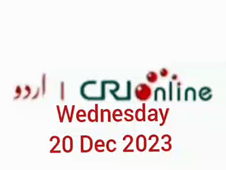 News Bulletin CRI online urdu News