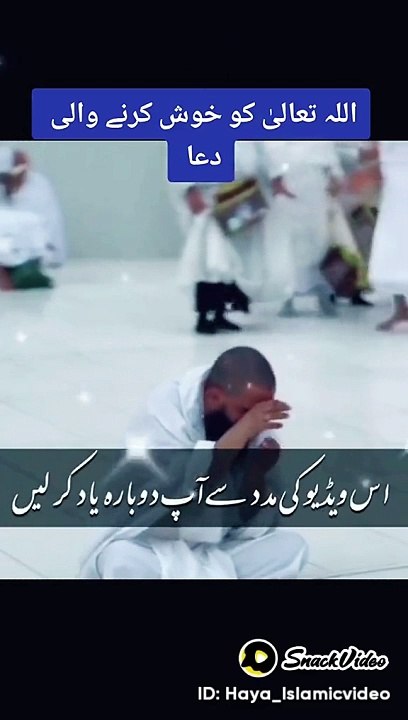Beautiful Dua