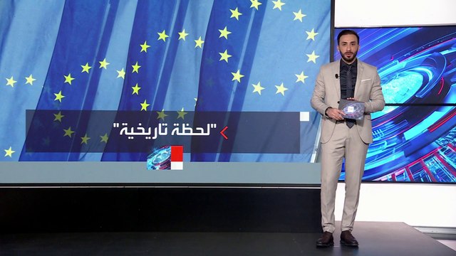 خلافات داخل الاتحاد الأوروبي حول ميثاق اللجوء والهجرة رغم وصفه بـ التاريخي