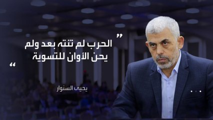 الخلافات تتصاعد داخل "حماس" حول إنهاء الحرب ومستقبل قطاع غزة