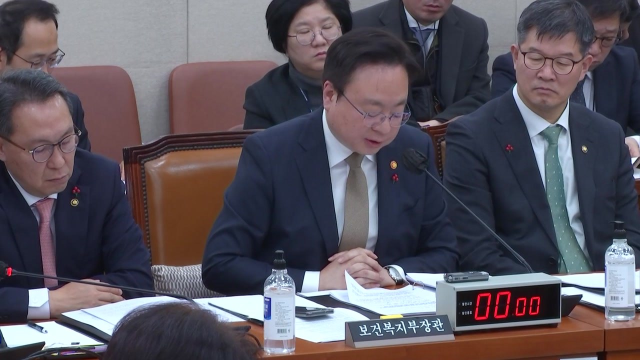 조규홍 "지역의사제, 쟁점 많아...충분한 논의 필요" / YTN