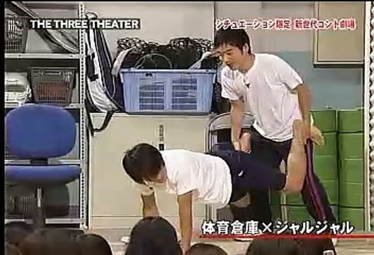 ザ・スリーシアター 20081127 体育倉庫×ジャルジャル