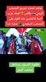 بكا طفل يمنى لحظه فوز منتخب اليمن للناشئين