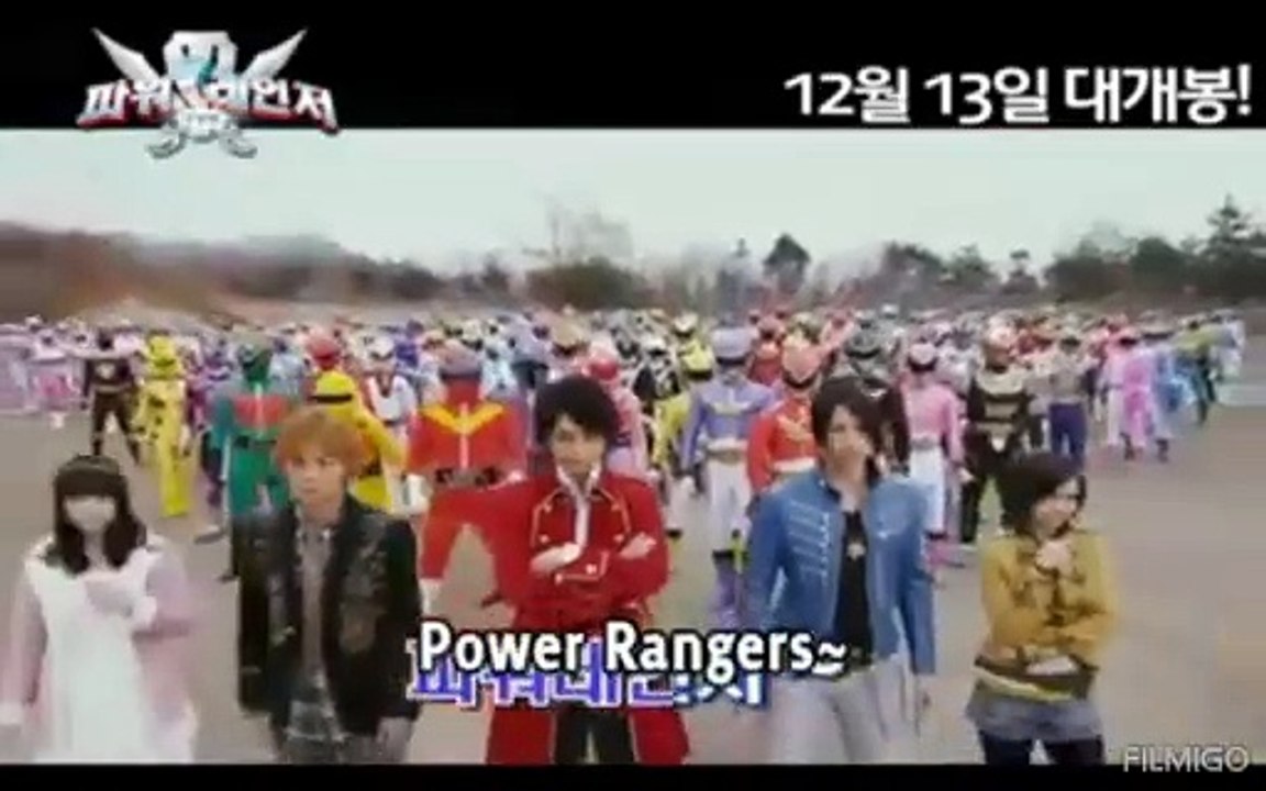 Power Rangers Hero Getter Mighty Morphin Power Rangers Once And Always Version (FANMADE)