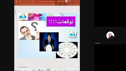 إعداد المدرب المحترف TOTاليوم الأول  (2021-06-09 at 09_21 GMT-7)Part008
