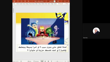 تعرف على العلاج المعرفي الانفعالي (REBT): الأساسيات والتقنيات 🧠