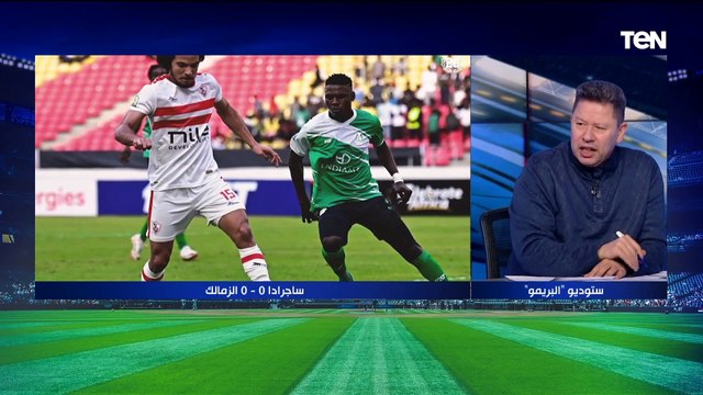 لاعيبة مش على مستوى النادي .. رضا عبد العال يوضح الفرق بين جيلهم في الزمالك والجيل الحالي