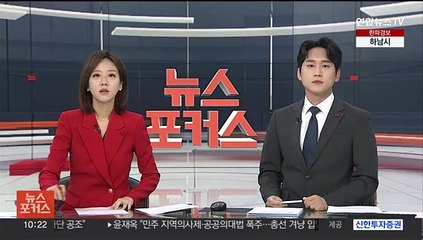 경복궁 낙서하고 10만원 받은 10대 구속영장