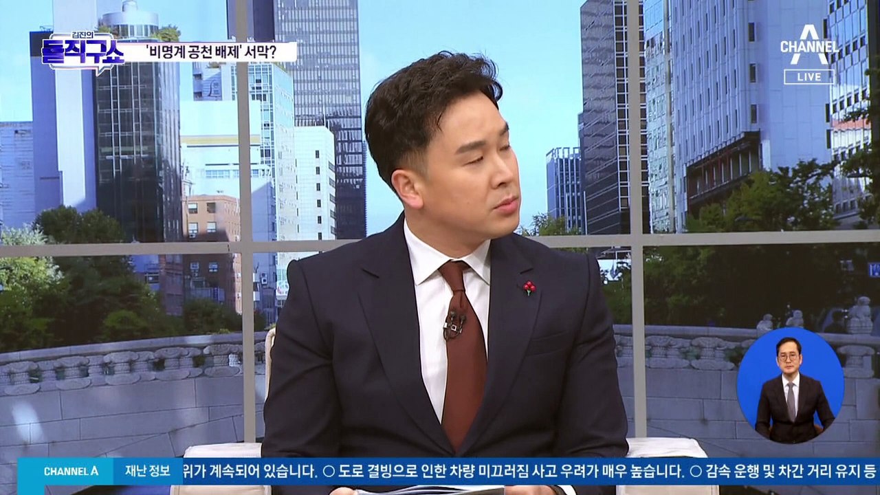 ‘비명계 공천 배제’ 서막?…잇단 부적격에 “이의 신청”