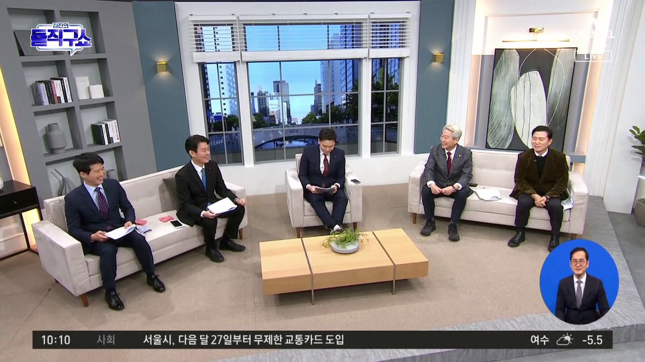 [핫2]김기현 “울산 위해 전념”…지역구 출마 시사