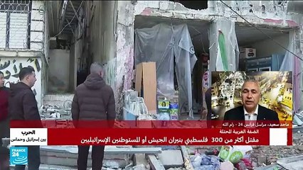 مقتل شاب فلسطيني برصاص الجيش الإسرائيلي الخليل جنوب الضفة الغربية