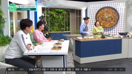 겨울 보양식 산천어! 진득하고 뜨끈한 두부 #산천어개장
