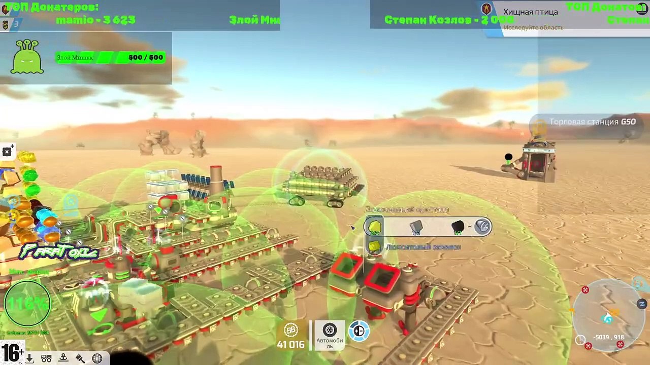 Часть 2 Строим МЕГА ЗАВОД для производство всего и TerraTech!!! Новое ...