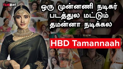 தமன்னாக்கு  தமிழில் திருப்புமுனையாக அமைந்த படங்கள் | HBD Tamannaah
