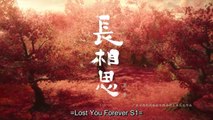 [Eng Sub] Lost You Forever 2023 Ep3