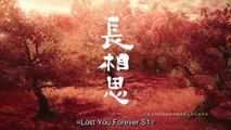 [Eng Sub] Lost You Forever 2023 Ep4