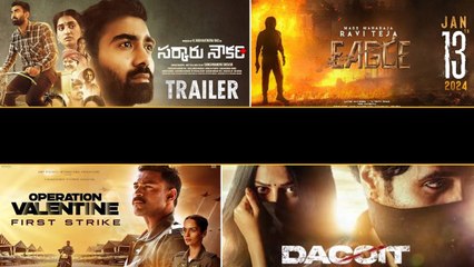 Salaar తో పాటి Eagle, Decoit.. Sarkaaru Noukari ఇంకా Operation Valentine టీజర్స్  | Telugu Filmibeat