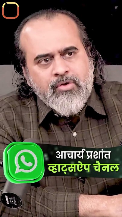 कोचिंग, पैसा और जवानी || आचार्य प्रशांत
