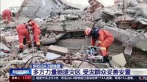 Chinese quake victims rescued in freezing weather