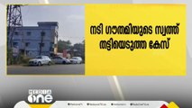 നടി ഗൗതമിയുടെ സ്വത്ത് തട്ടിയെടുത്ത കേസിൽ മുഖ്യപ്രതികൾ പിടിയിൽ