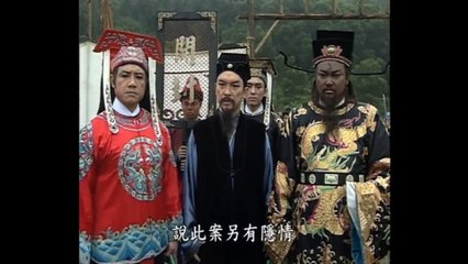 Bao Thanh Thiên 1993-Tập 51/236-Thu Nương