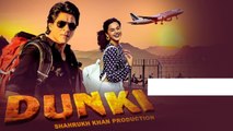Dunki review.. Shah Rukh Khan డంకి .. పక్కా చూడాల్సిన సినిమా ఎందుకు అంటే  | Telugu OneIndia