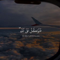 آيات قرآنية