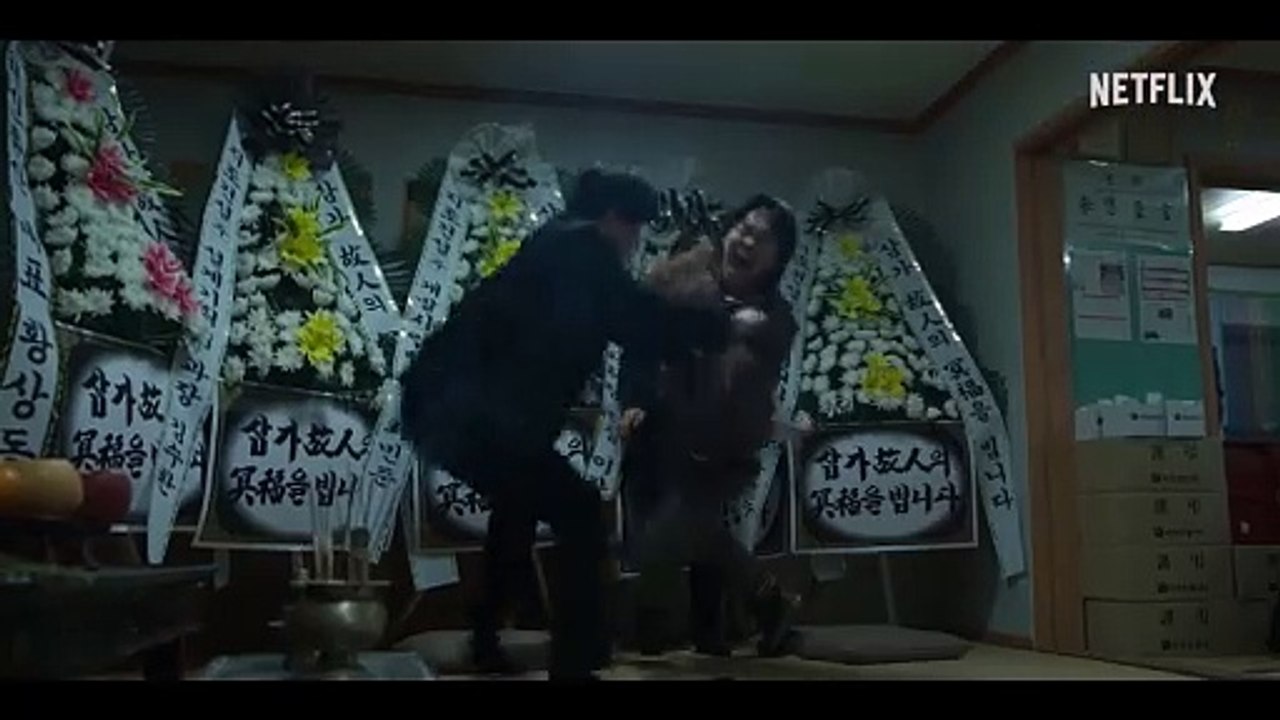 The Bequeathed Teaser OmeU