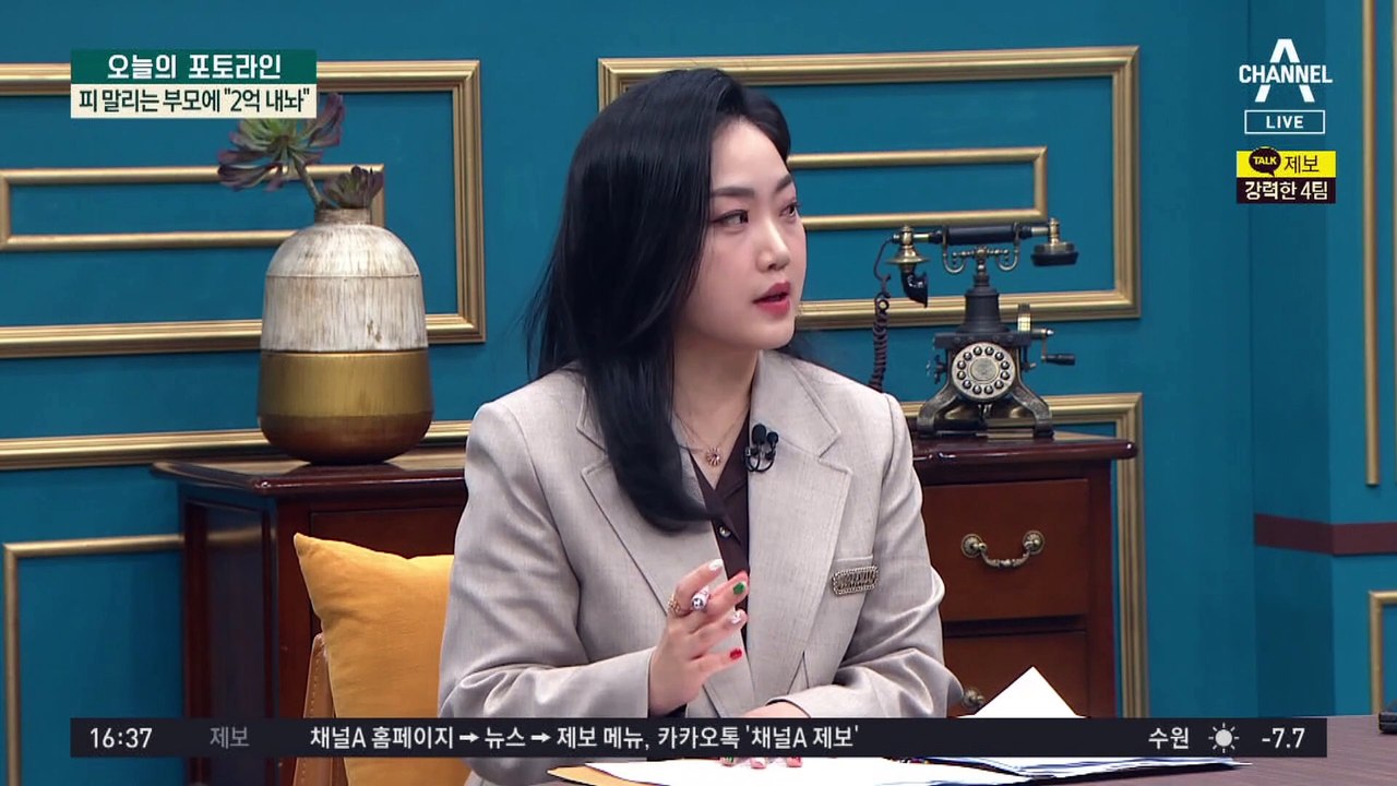 아파트서 등굣길 초등생 유괴…같은 아파트 주민이 범인