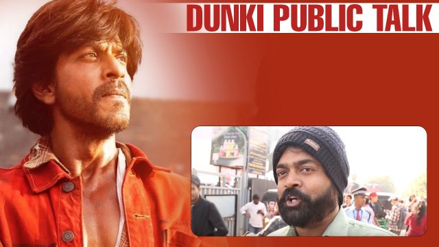 Dunki లో షారుఖాన్ సీన్స్ ముఖ్యంగా ఫస్ట్ హాఫ్ Comedy | Telugu Filmibeat