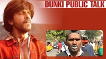 Shah Rukh Khan ఎందుకు అలా చేసారంటే Dunki చూడండి తెలుస్తుంది | Telugu Filmibeat