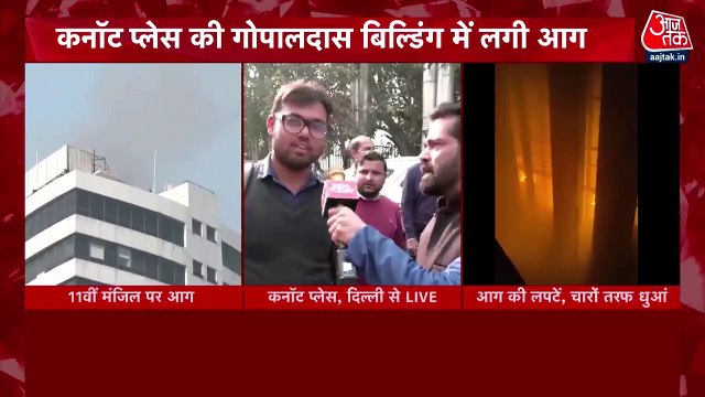 Massive fire catches in Gopaldas Building of CP, Delhi