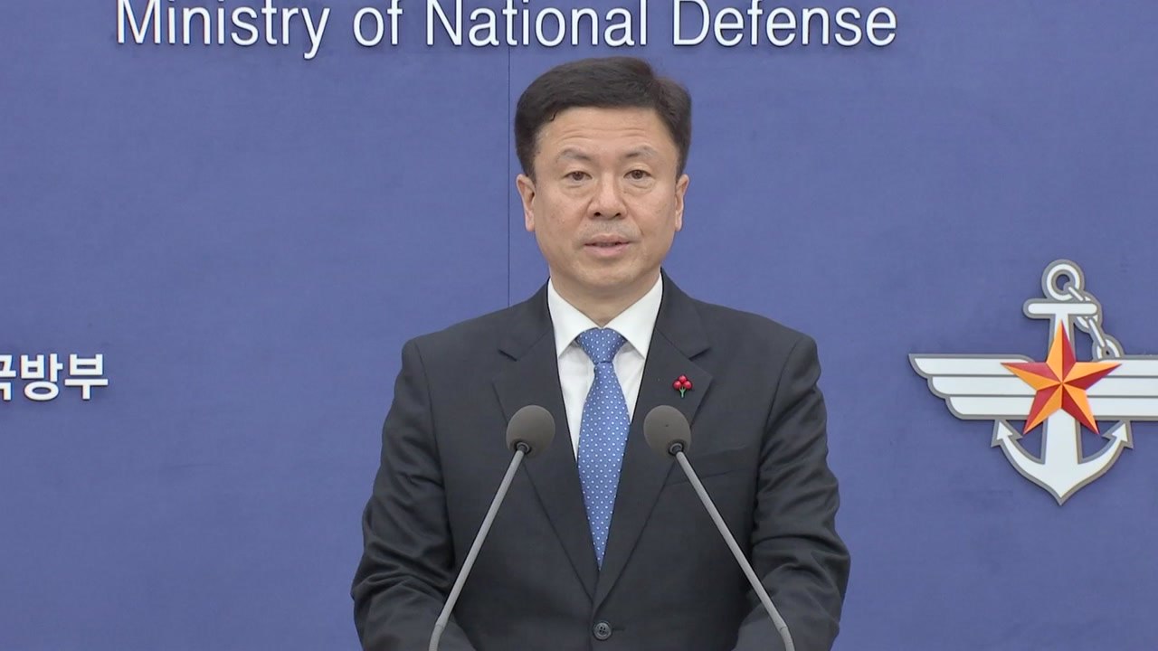 국방부 "홍해 항로 보호 기여 방안 관련 부처와 검토" / YTN