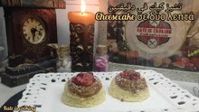 اسهل واسرع تشيز كيك تعمليه في دقيقتين فقط وبدون فرن cheesecake σε 2 λεπτάط