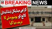 Karachi Medical and Dental College was given the status of University
