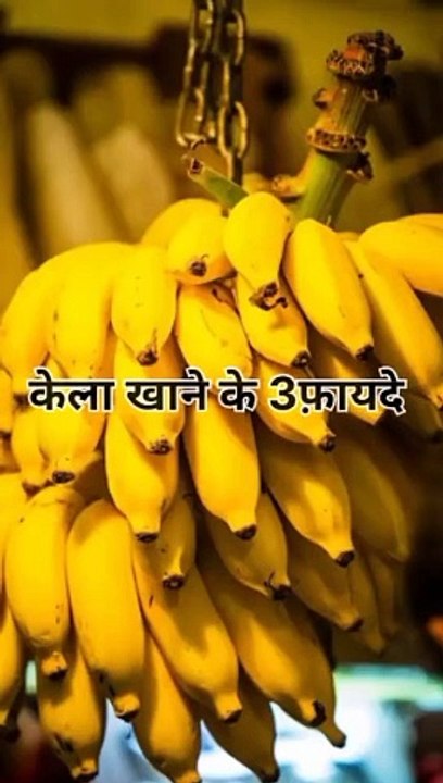 मुनक्का खाने के 3 बेहतरीन फ़ायदे #health