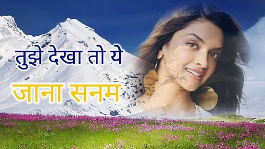 Tujhe देखा तो ये जाना सनम Superhit सहरुख खान movie song music