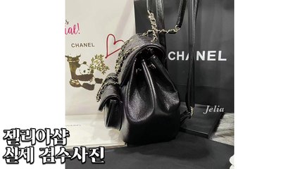 샤넬 듀마 백팩 리뷰 영상