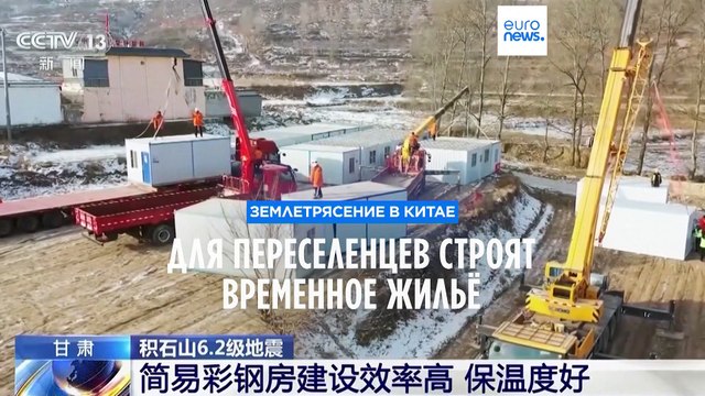 Землетрясение в Китае. В Ганьсу пришли заморозки, для переселенцев строят временное жильё