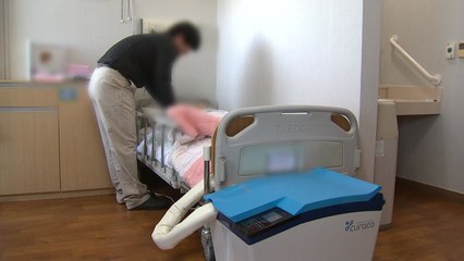 간병비 지원 대폭 늘린다..."요양병원·재택도 지원" / YTN