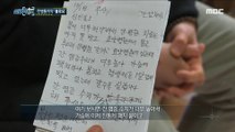 [HOT] A mother who believed that drinking milk would cure liver cancer, 실화탐사대 231221