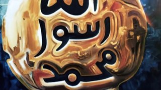 حضور پر نور ﷺ کا جلوہ مبارک