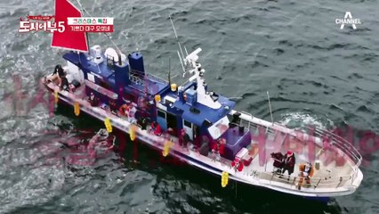 평화로운 분위기 깨는 규라니의 등장에 깜짝 놀란 하재숙ㅋㅋ