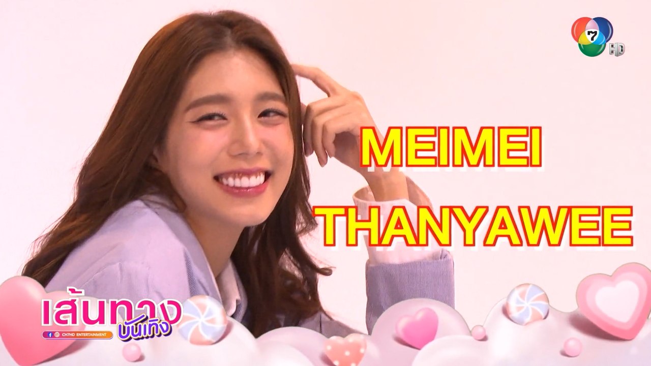 น่ารักเกินต้าน! เบื้องหลังนักแสดงสาวๆ ถ่ายปฏิทินปีใหม่ ธีมโซเชียล-ธีมเด็กเยาวชน