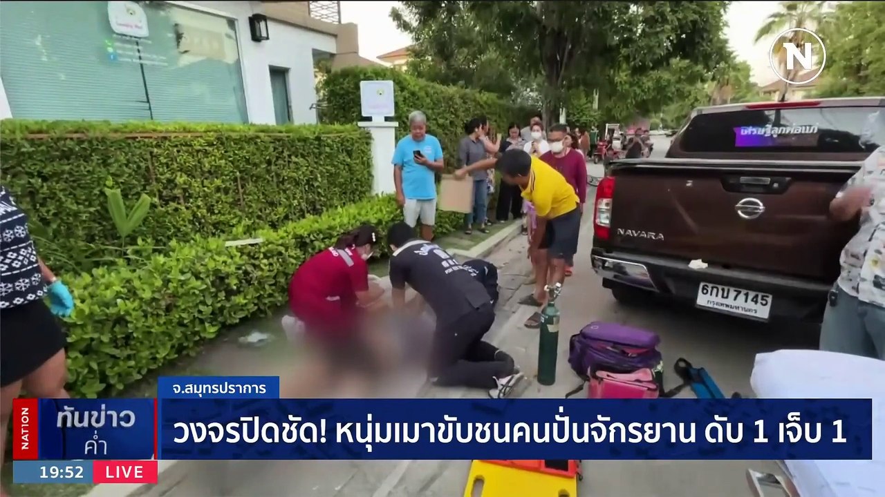 วงจรปิดชัด! หนุ่มเมาขับชนคนปั่นจักรยาน ดับ 1 เจ็บ 1 | เนชั่นทันข่าวค่ำ | 21 ธ.ค. 66 | PART 5